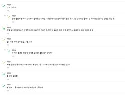 Lay Absen di Fanmeeting EXO, SM Entertainment Umumkan