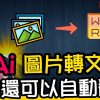 1000 taruna Akmil siap dampingi siswa sekolah rakyat belajar mandiri di asrama selama 5 hari